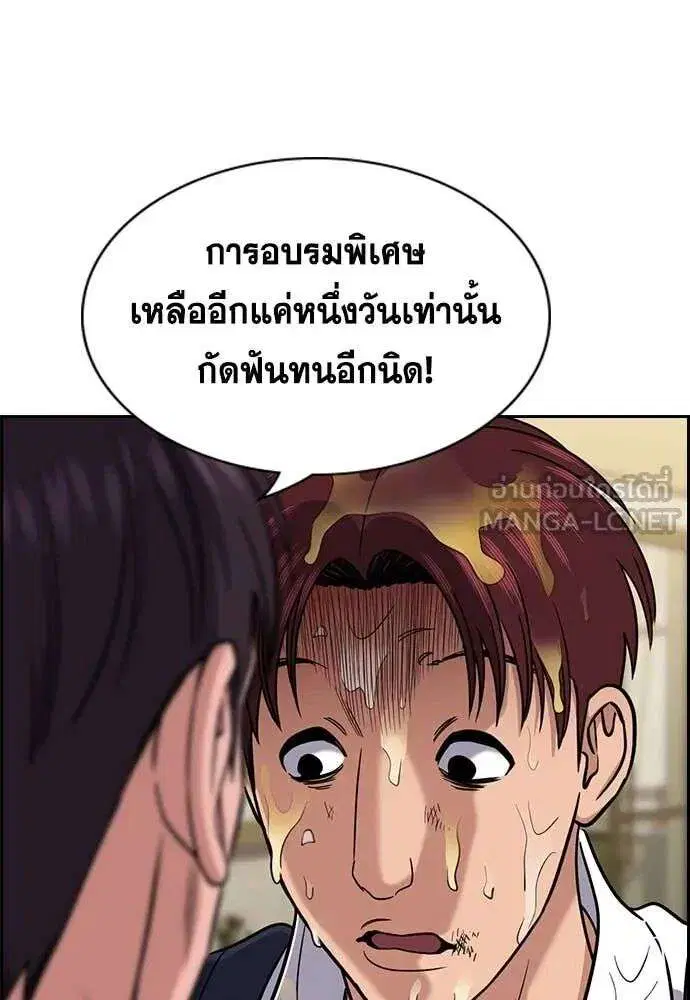 หน้า 108 จาก 133