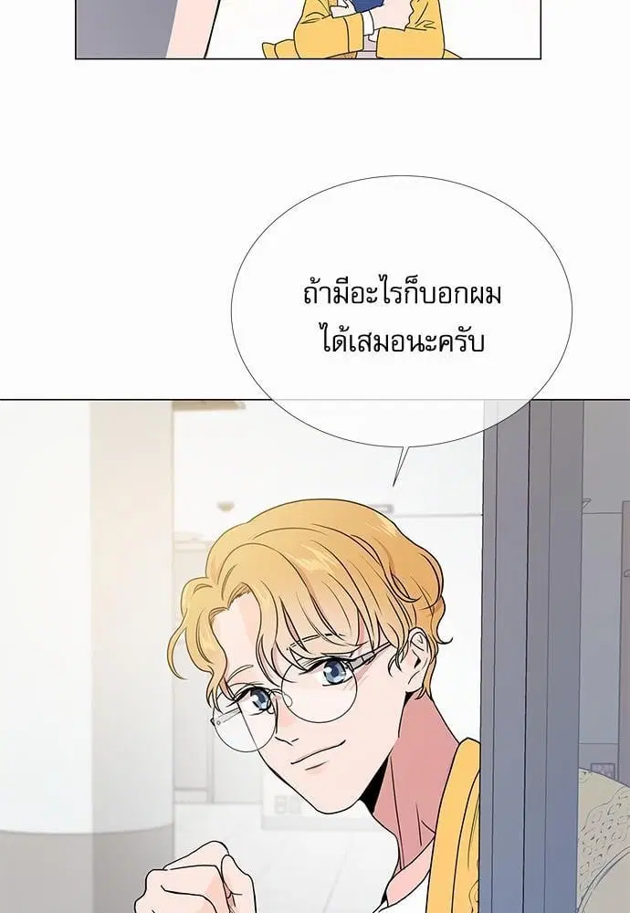 หน้า 43 จาก 59