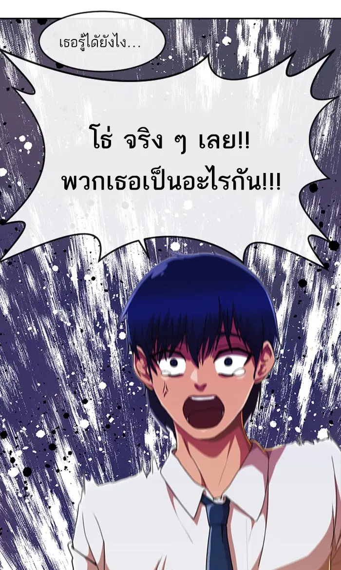 หน้า 33 จาก 110