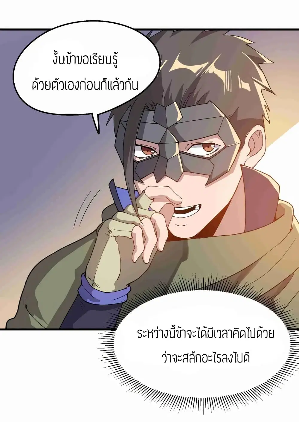 หน้า 24 จาก 34