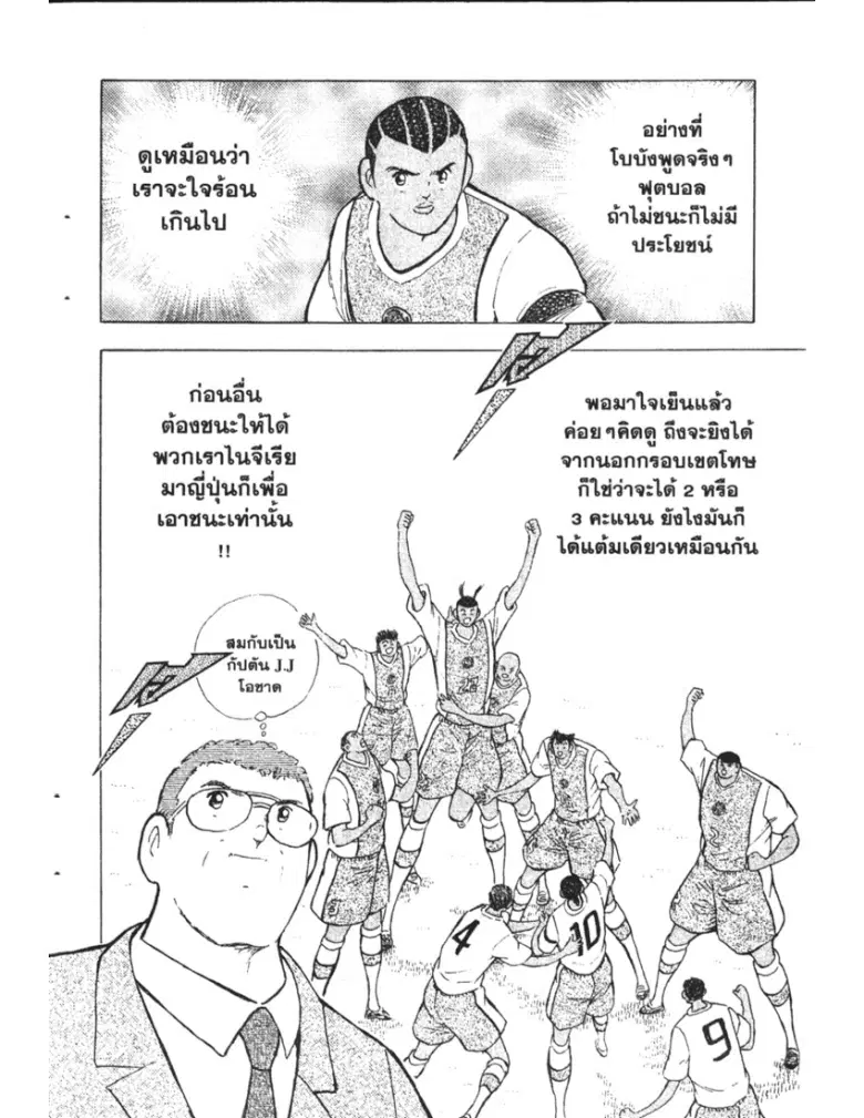หน้า 14 จาก 19