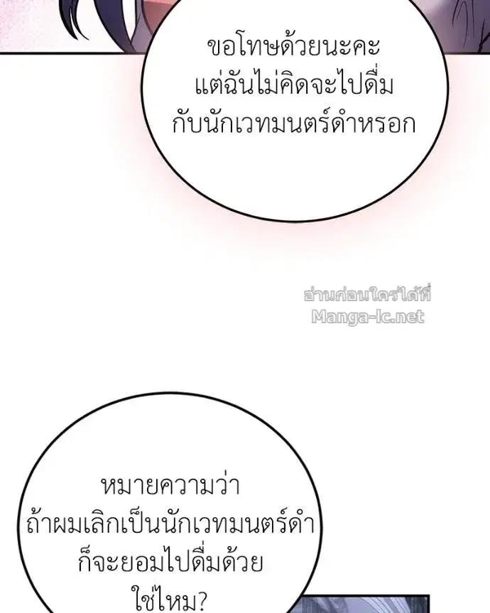 หน้า 29 จาก 143