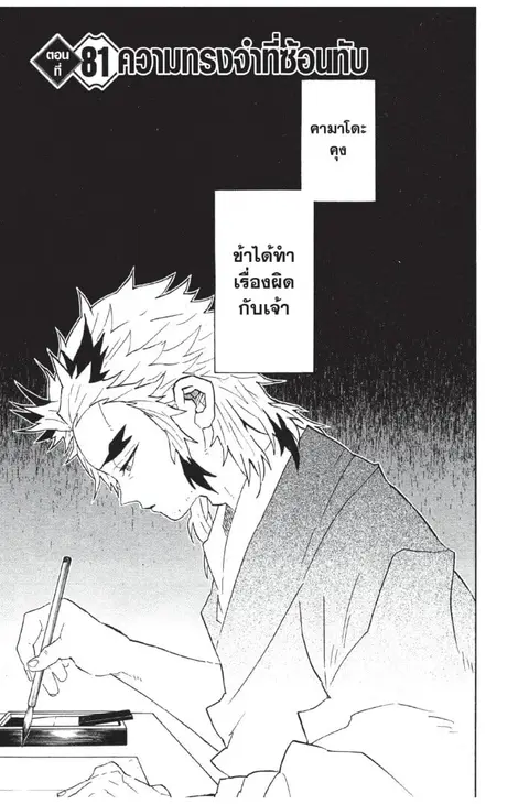 หน้า 25 จาก 194