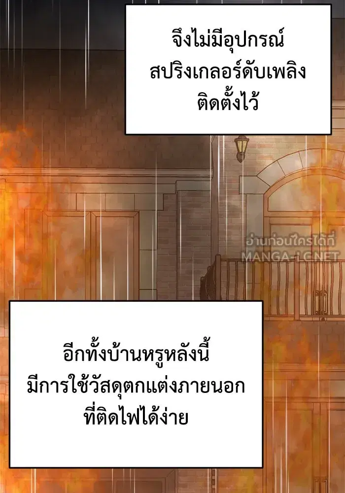 หน้า 117 จาก 186