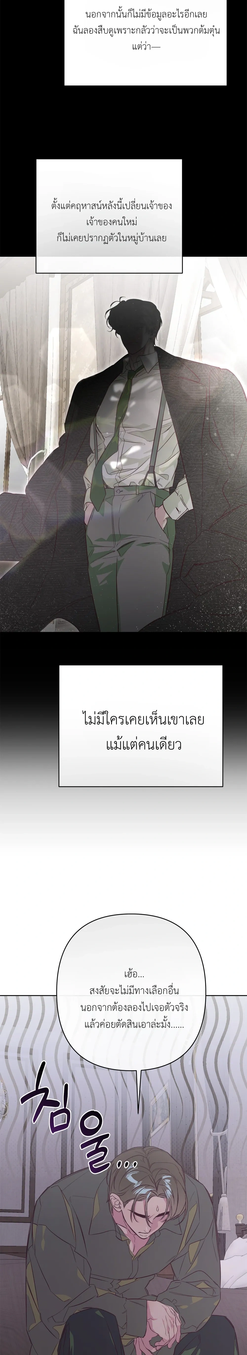 หน้า 14 จาก 25