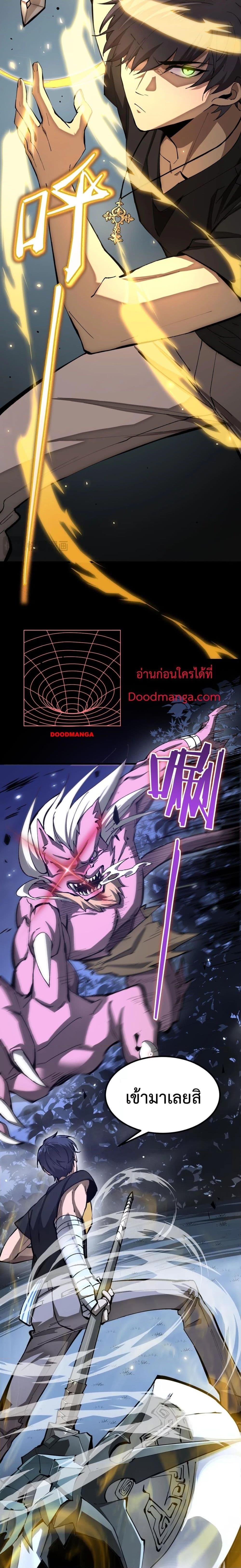 หน้า 7 จาก 21