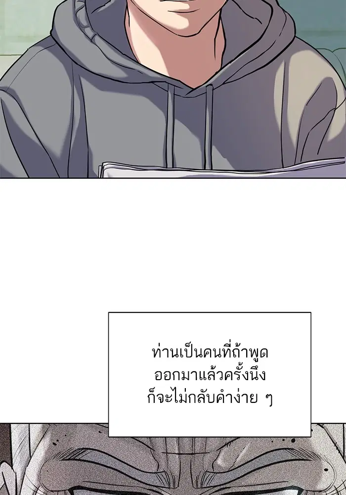 หน้า 51 จาก 142