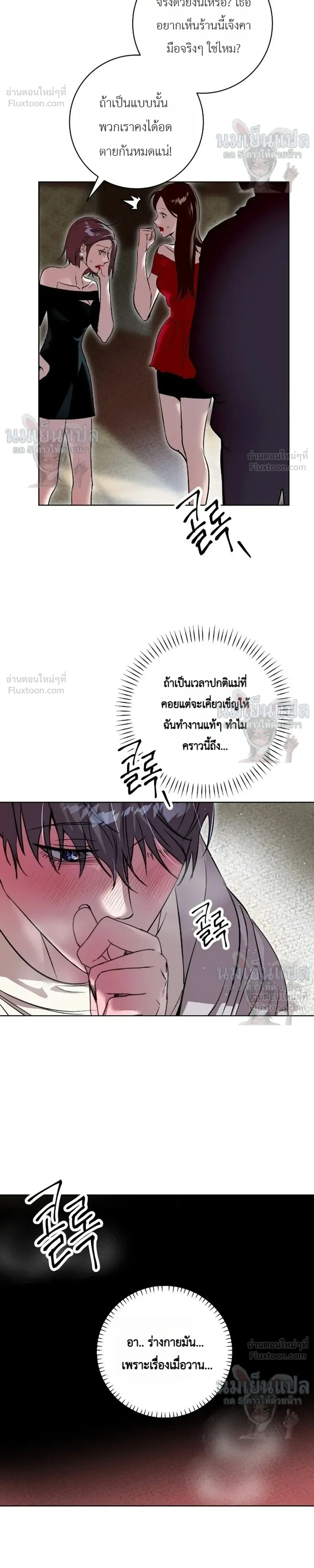 หน้า 12 จาก 33