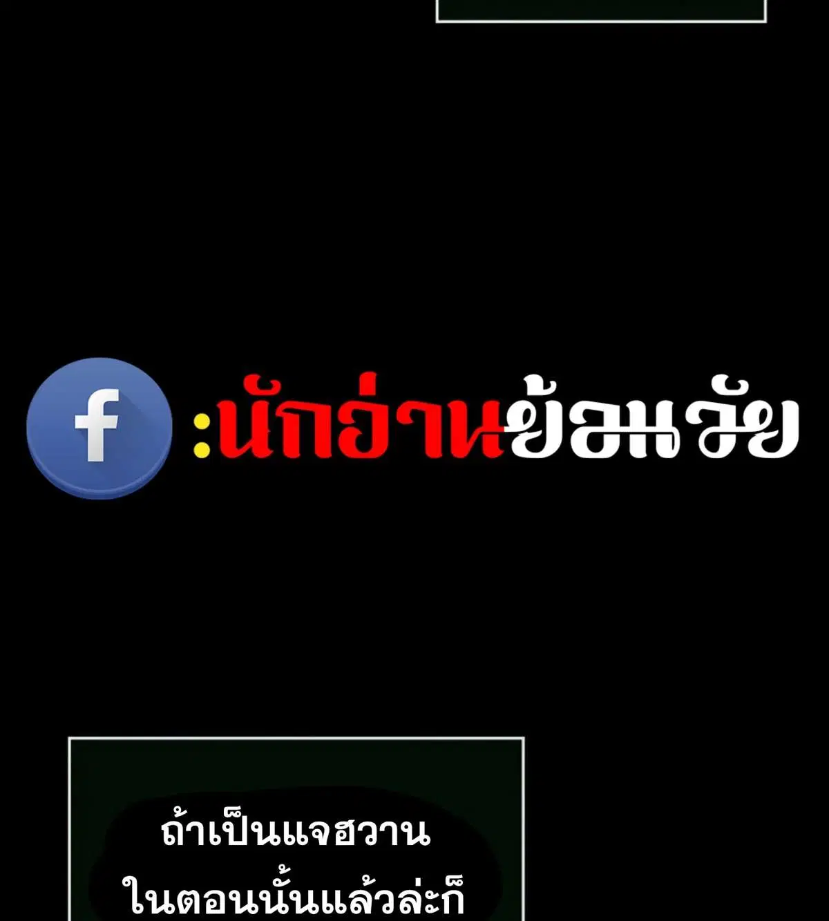 หน้า 46 จาก 197