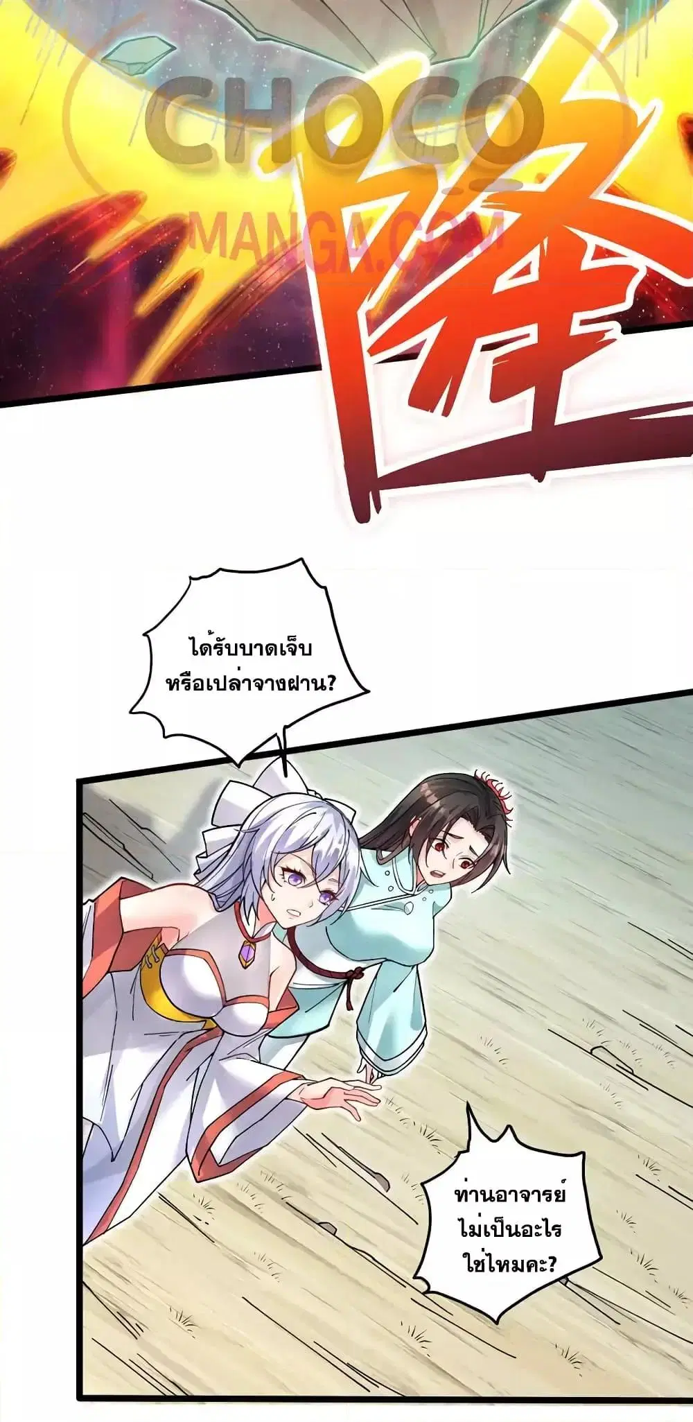 หน้า 3 จาก 32