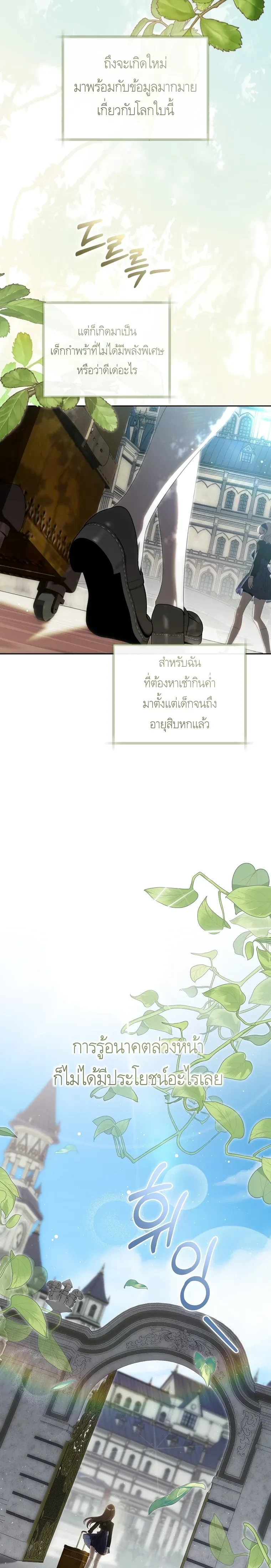 หน้า 3 จาก 28