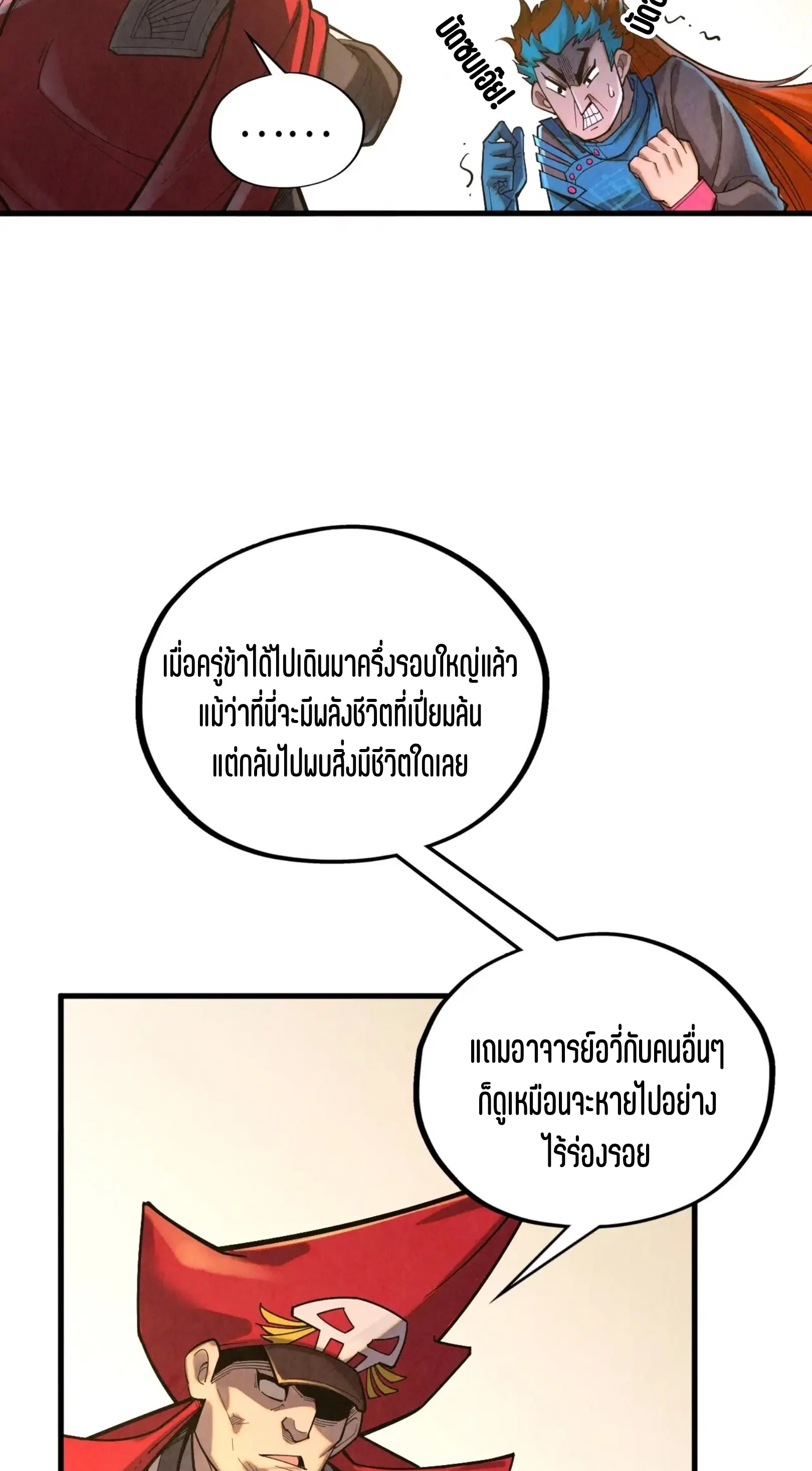 หน้า 34 จาก 61