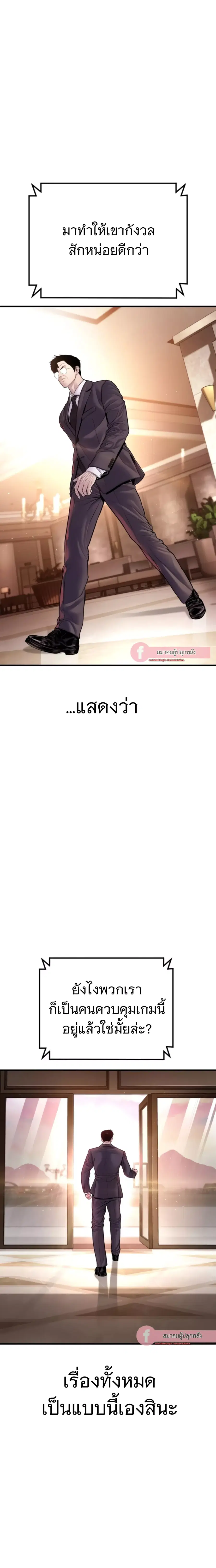 หน้า 39 จาก 49