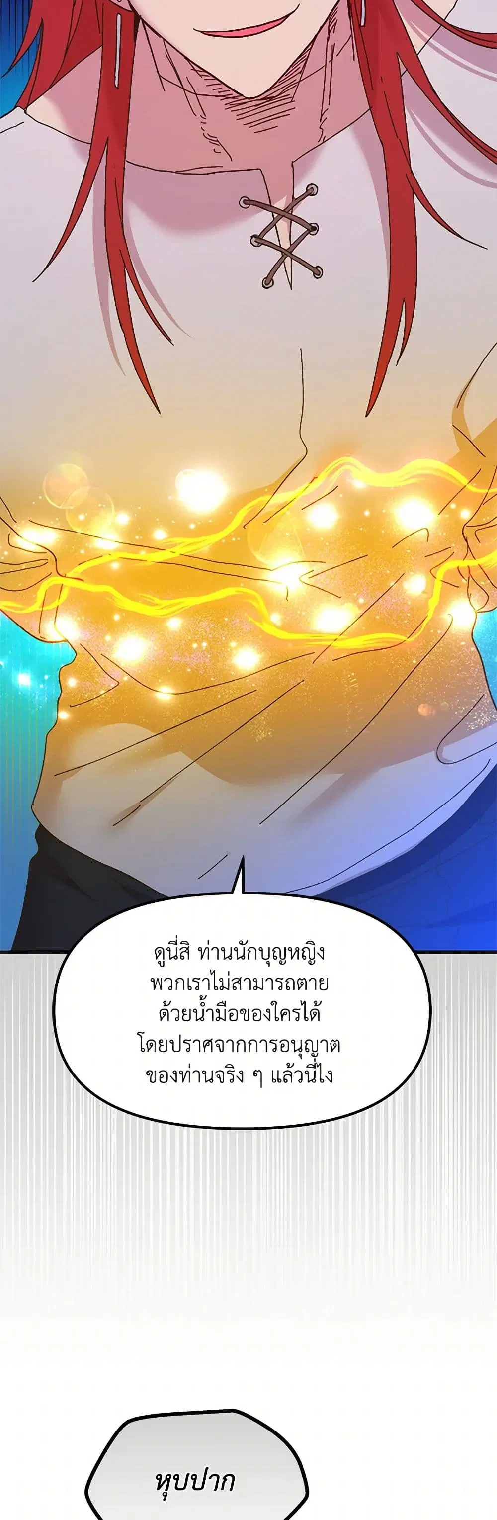 หน้า 2 จาก 67