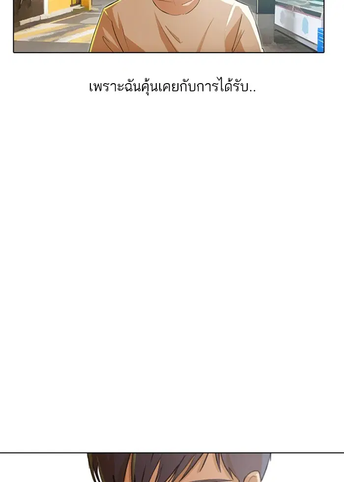 หน้า 65 จาก 126