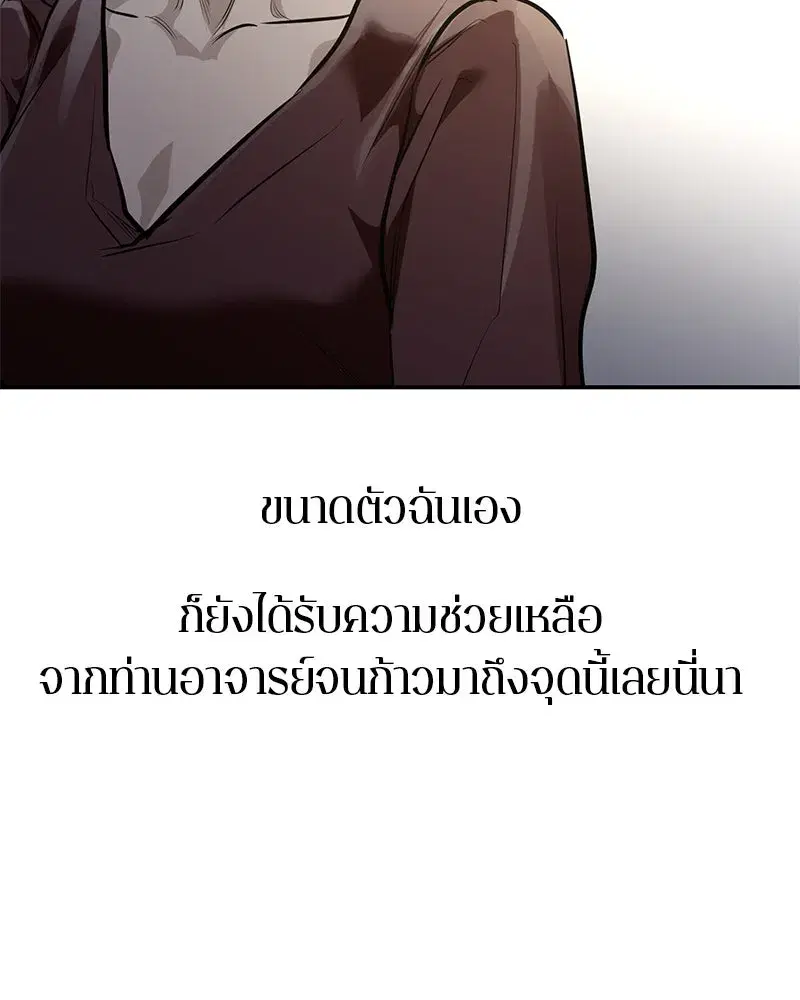 หน้า 64 จาก 149