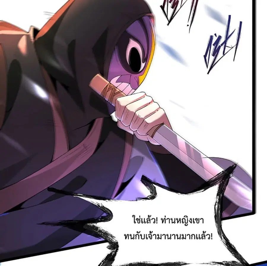 หน้า 30 จาก 47