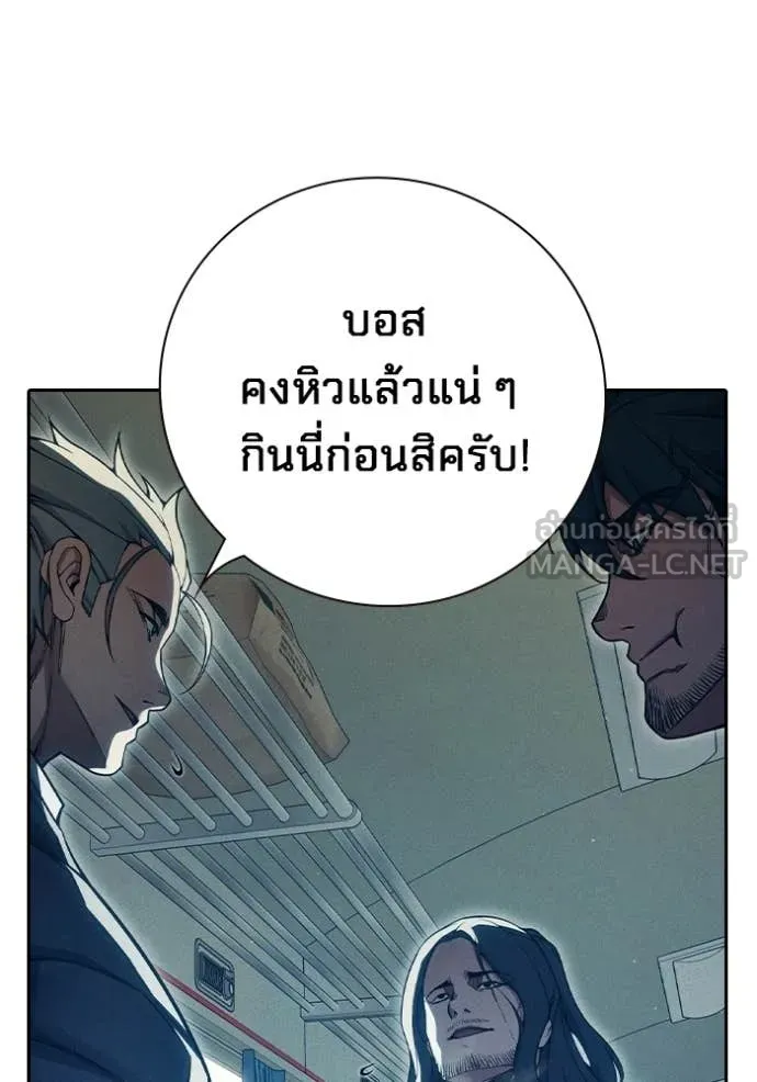 หน้า 83 จาก 209