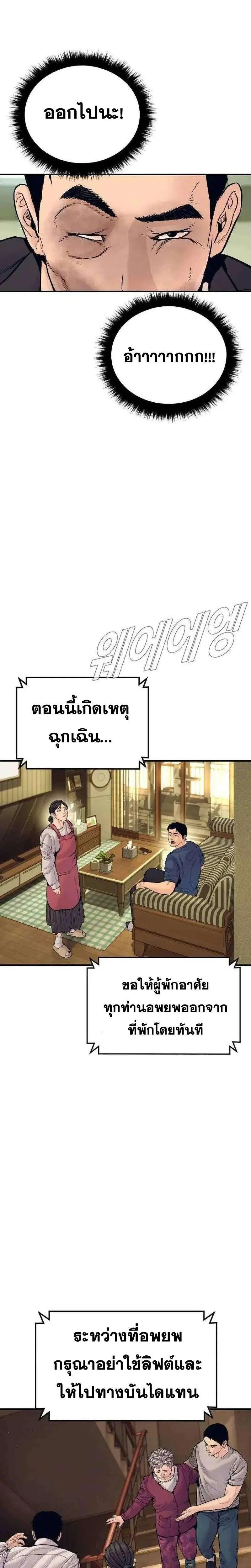 หน้า 10 จาก 52