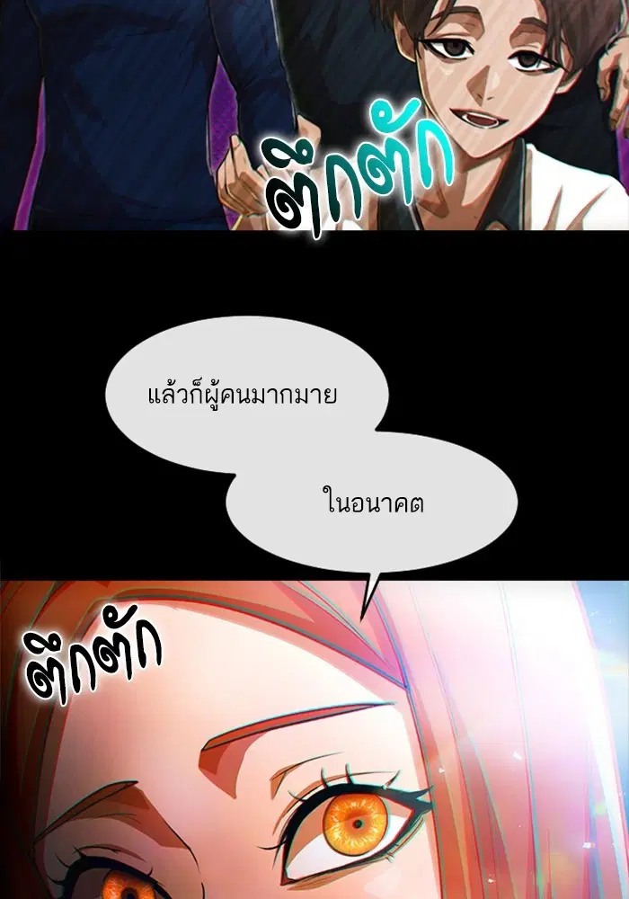 หน้า 78 จาก 150