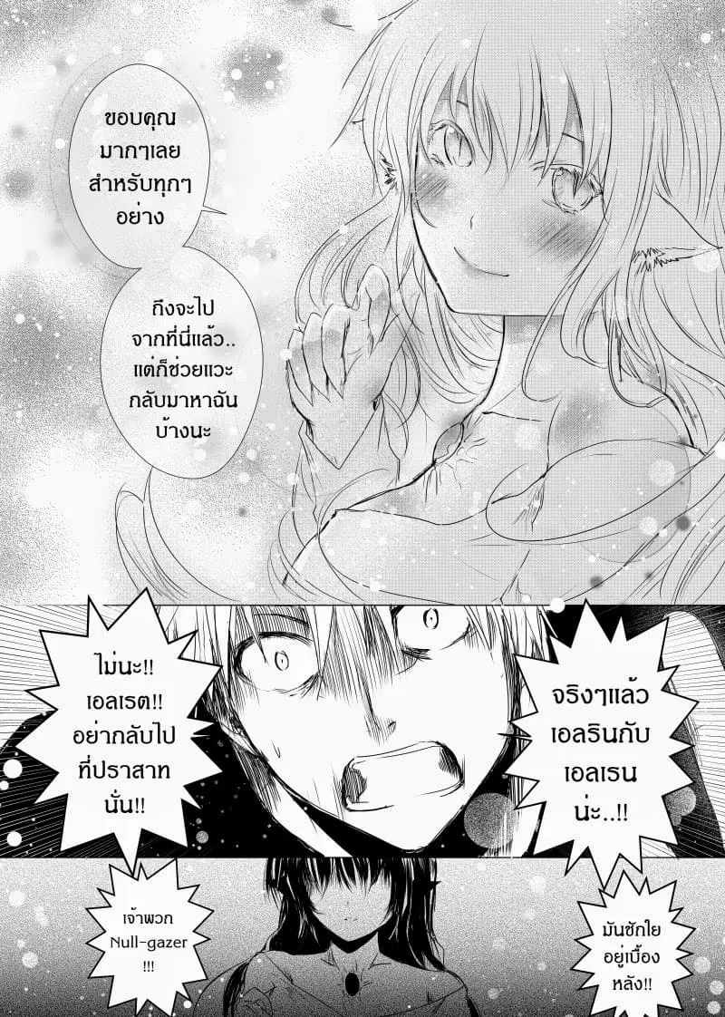 หน้า 8 จาก 24