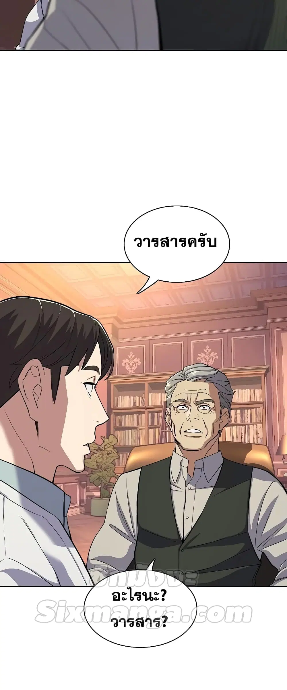 หน้า 27 จาก 82