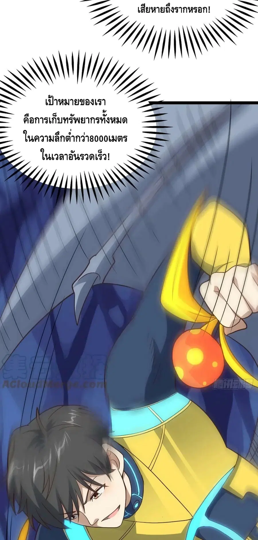 หน้า 38 จาก 52