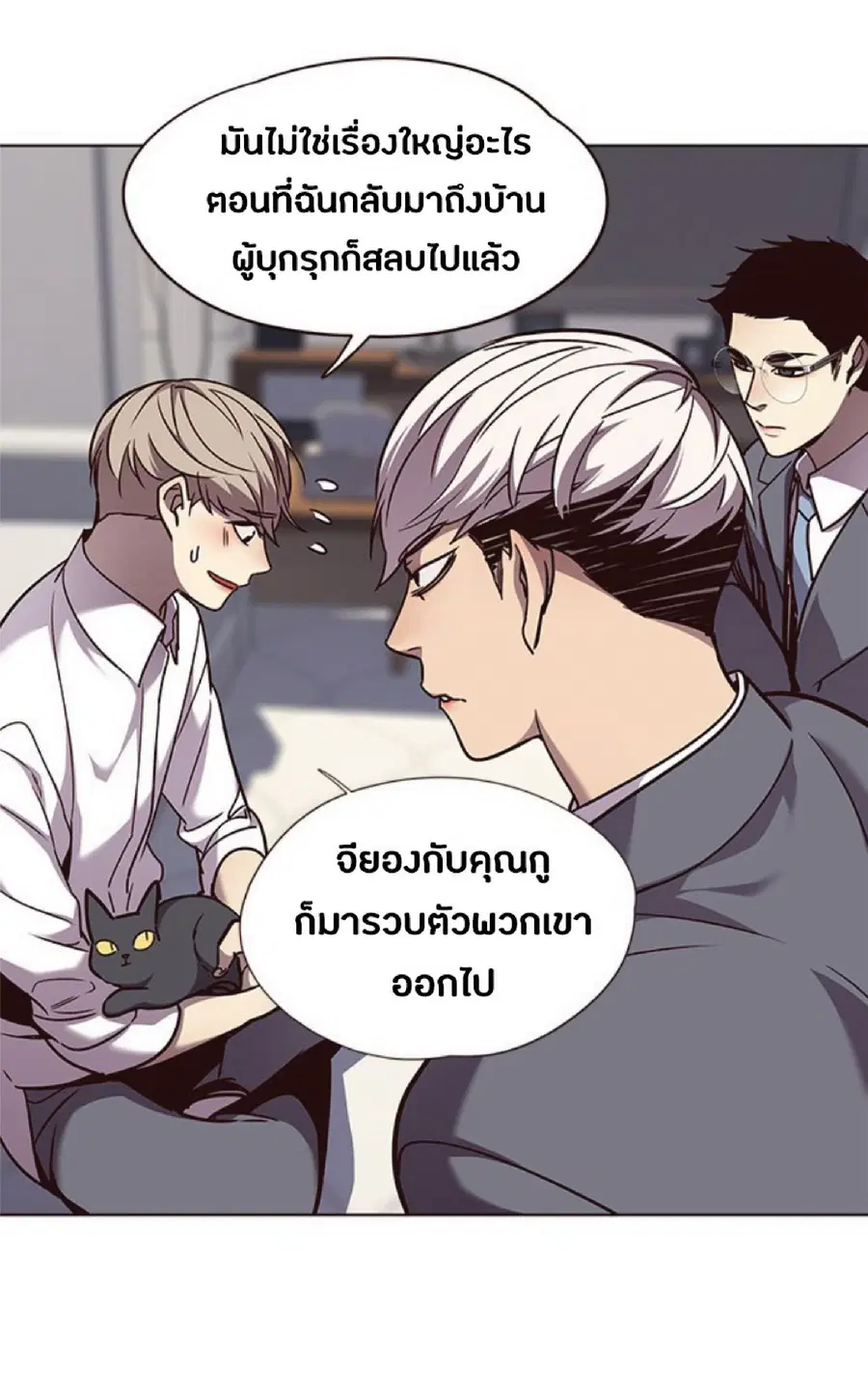 หน้า 61 จาก 77