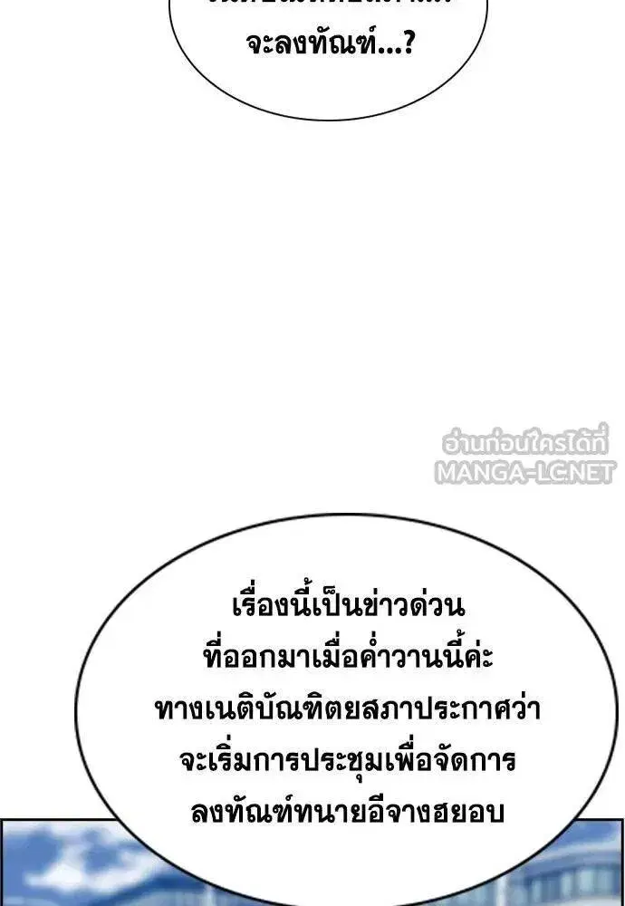 หน้า 55 จาก 124