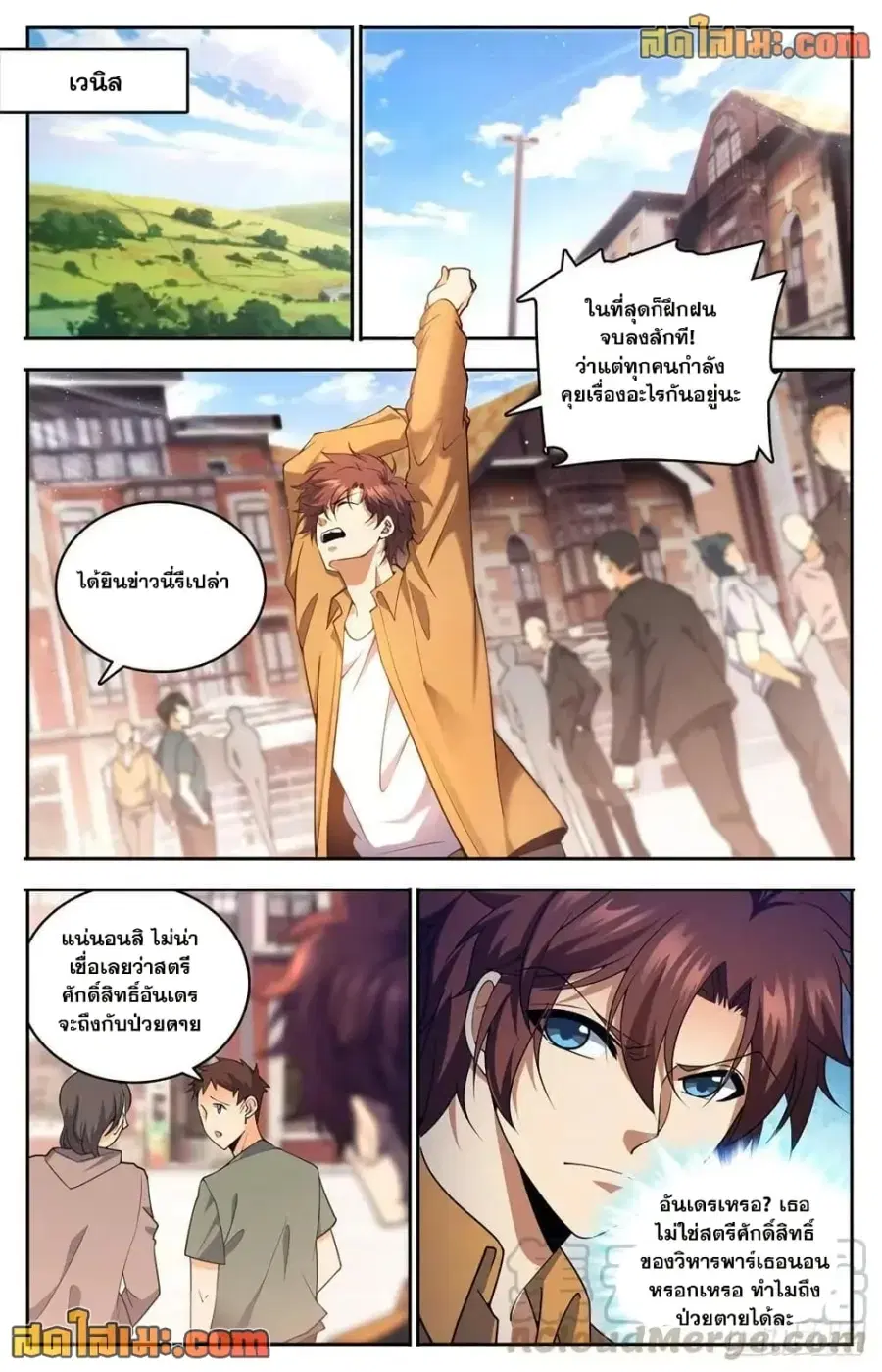 หน้า 9 จาก 14