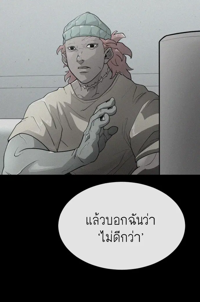 หน้า 140 จาก 162