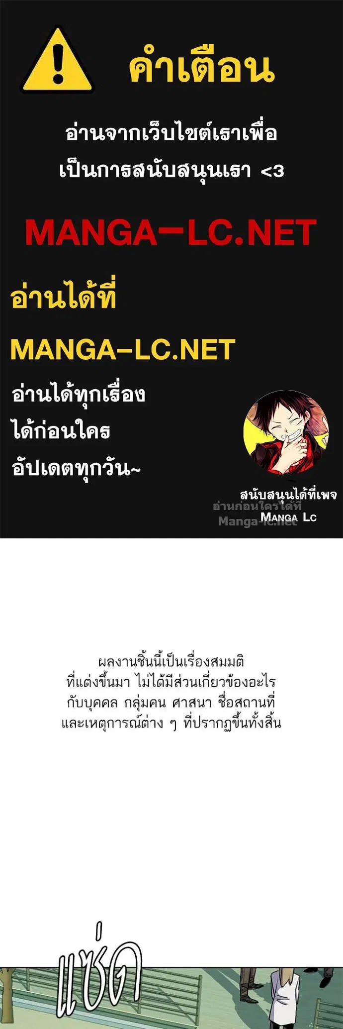หน้า 1 จาก 144