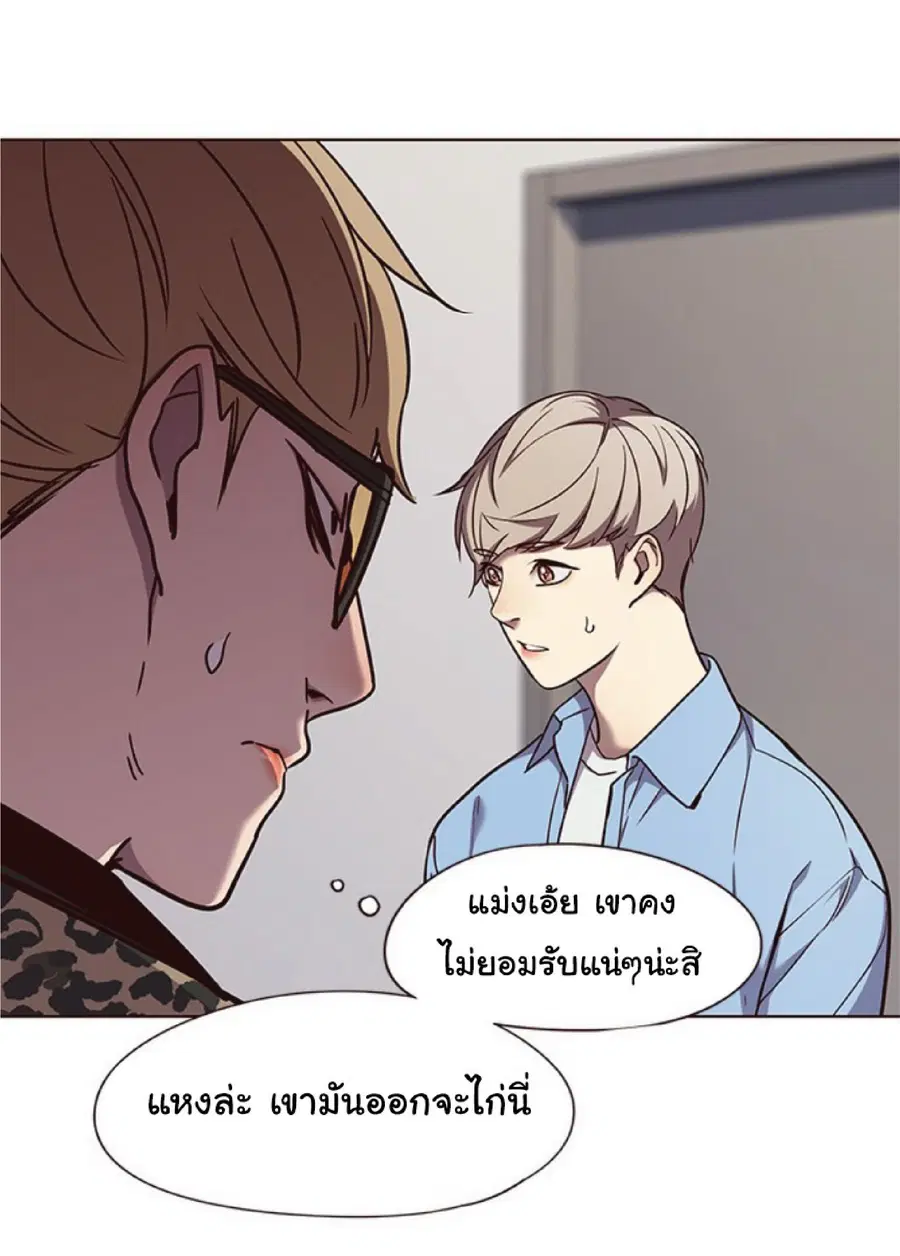 หน้า 28 จาก 81