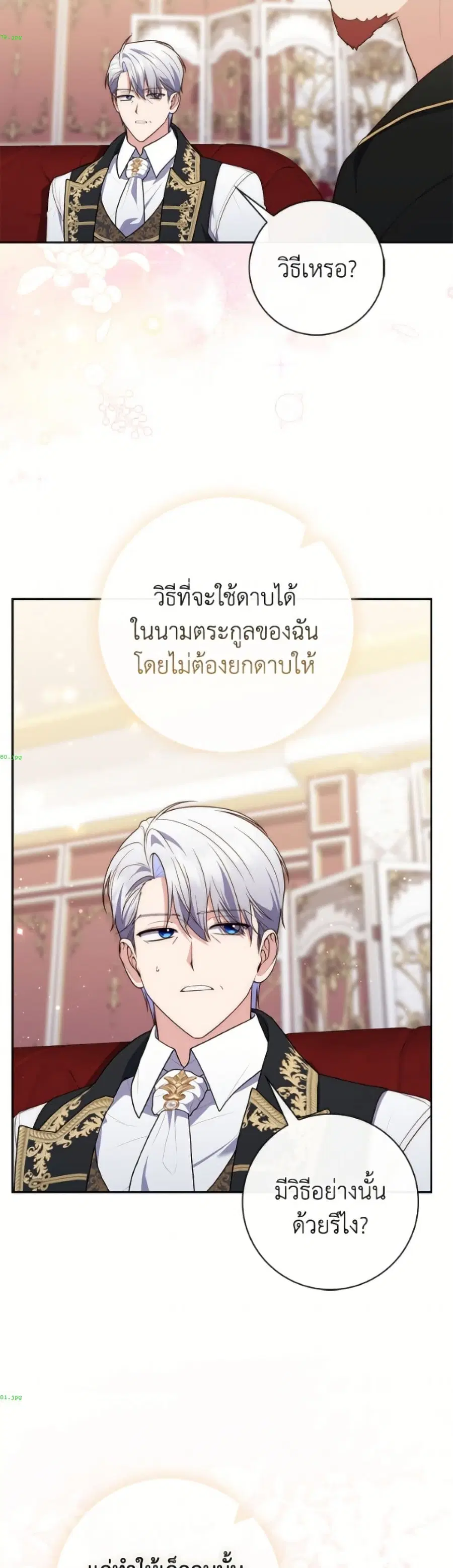 หน้า 37 จาก 52