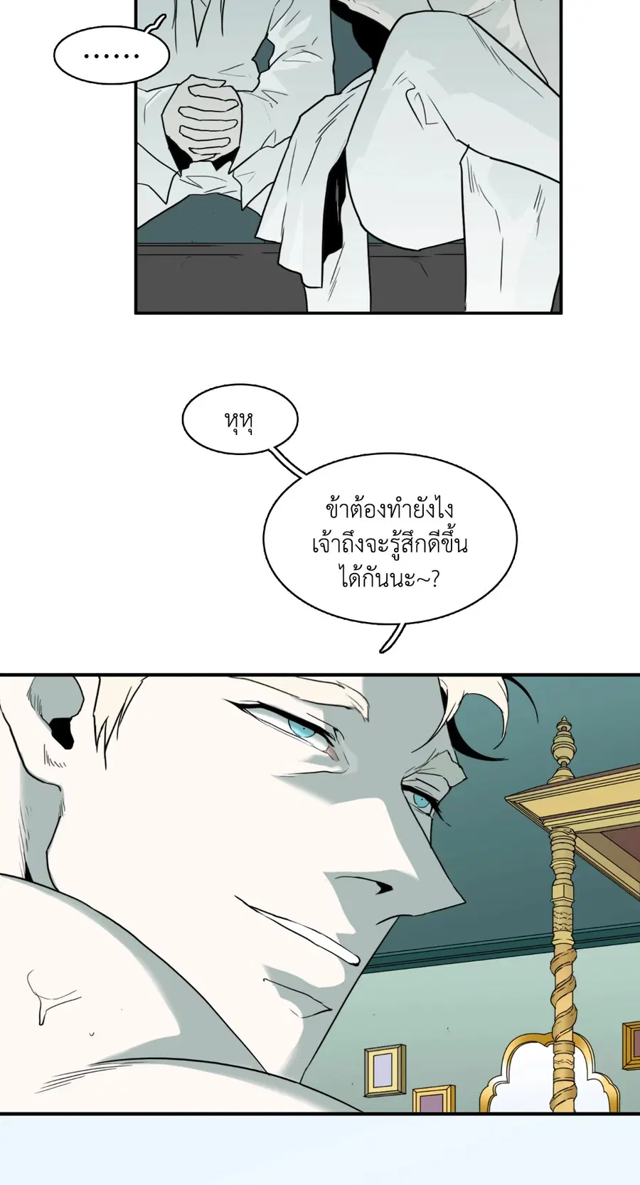หน้า 46 จาก 58