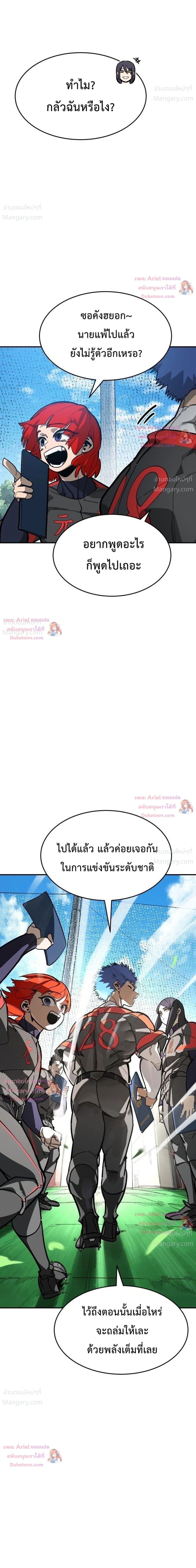 หน้า 45 จาก 46