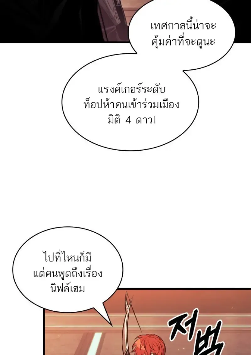 หน้า 34 จาก 109