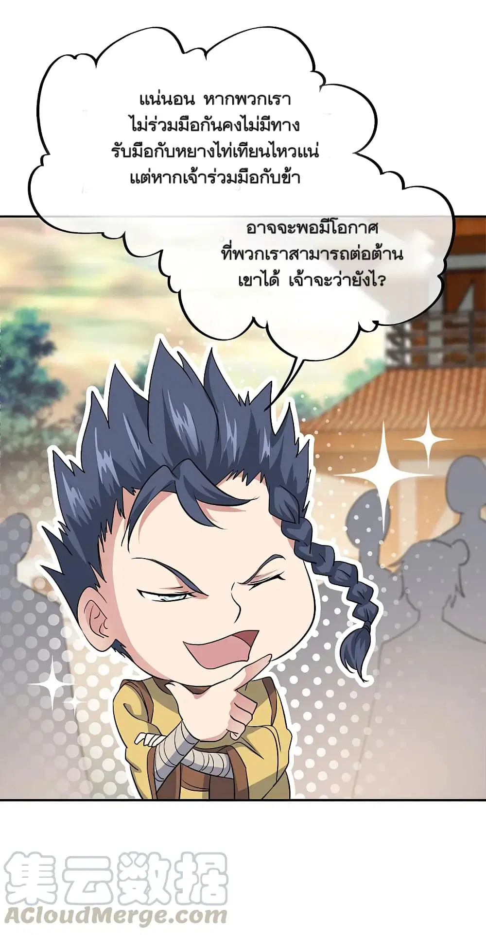 หน้า 3 จาก 40