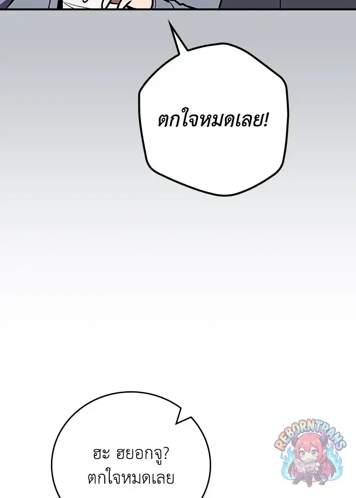 หน้า 78 จาก 169