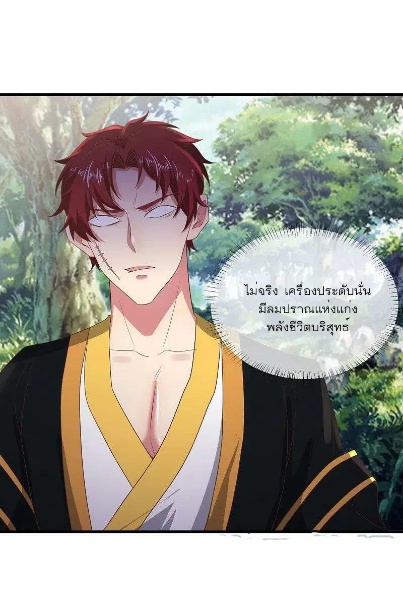 หน้า 48 จาก 56