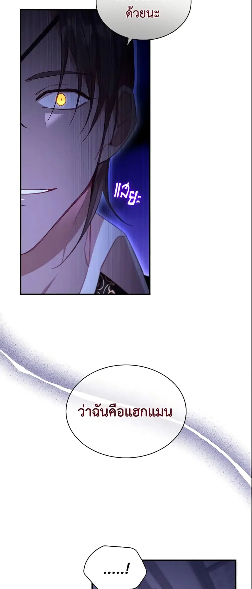 หน้า 33 จาก 42
