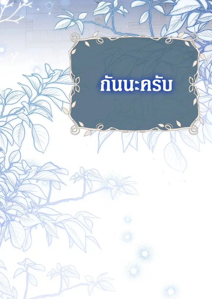 หน้า 94 จาก 95