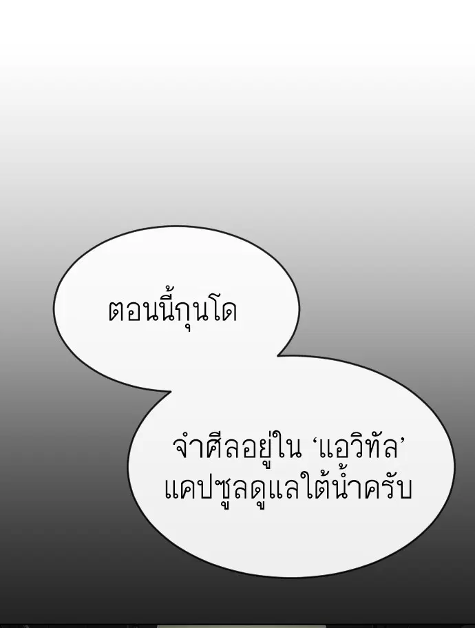 หน้า 65 จาก 124