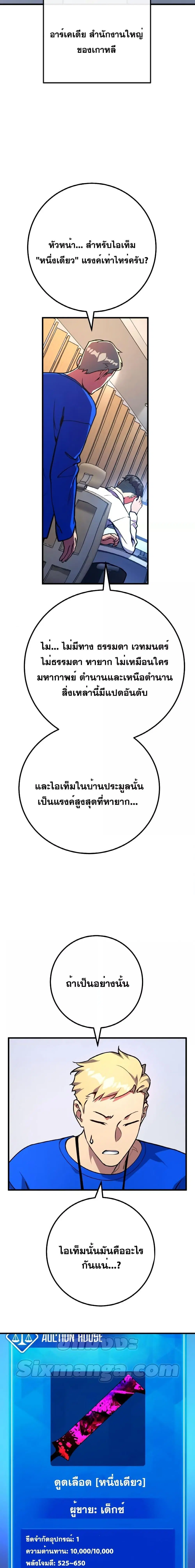 หน้า 7 จาก 31