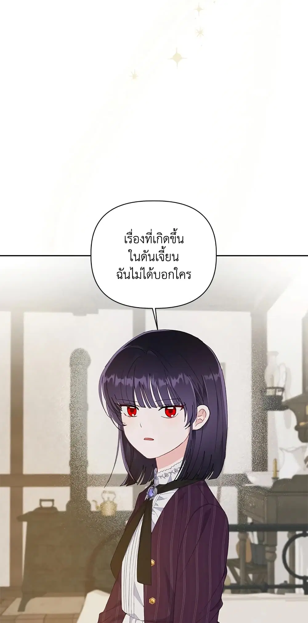 หน้า 42 จาก 62