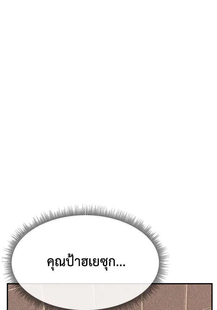 หน้า 188 จาก 202