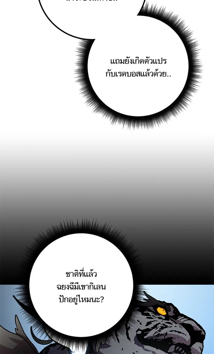 หน้า 61 จาก 88