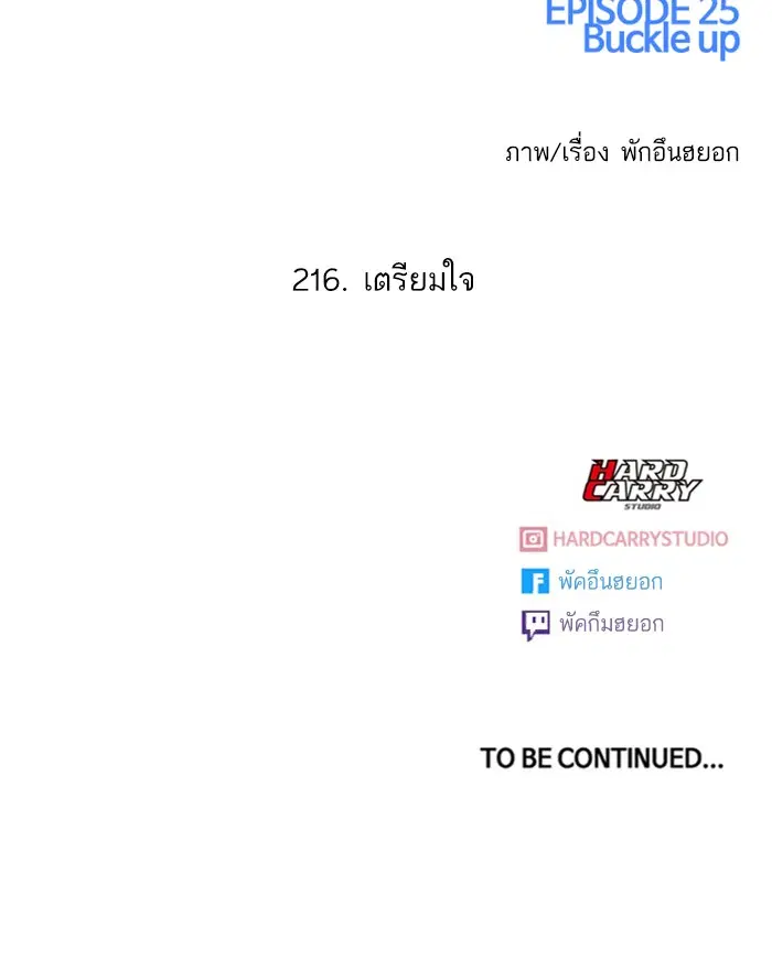 หน้า 120 จาก 120
