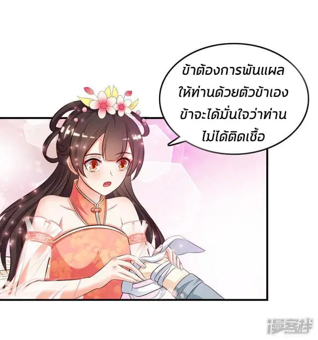 หน้า 29 จาก 33