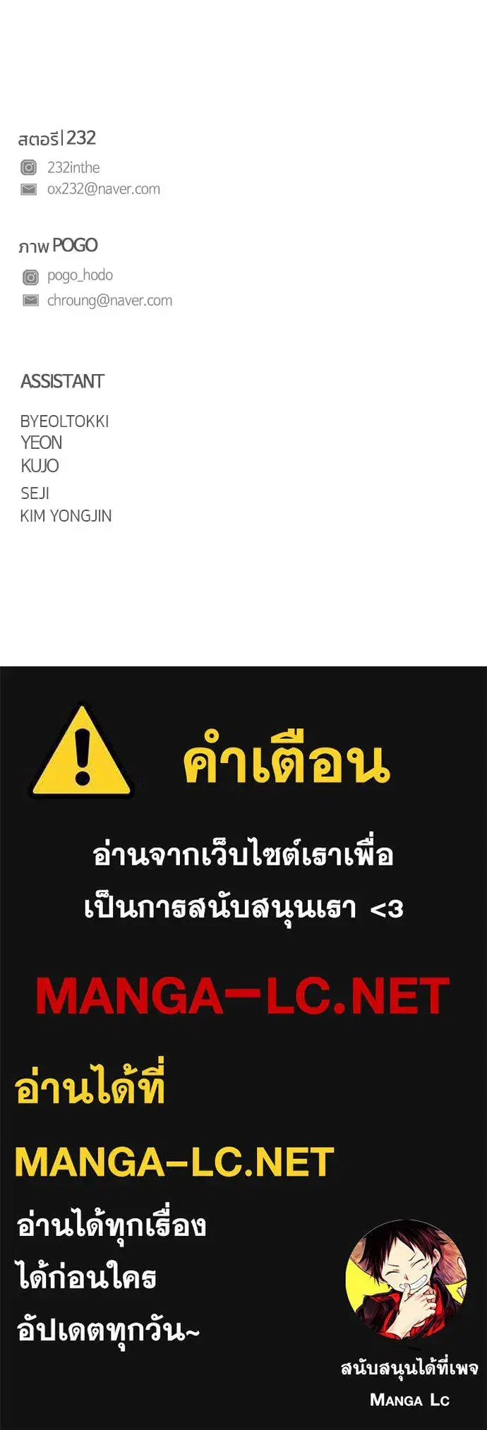 หน้า 123 จาก 124